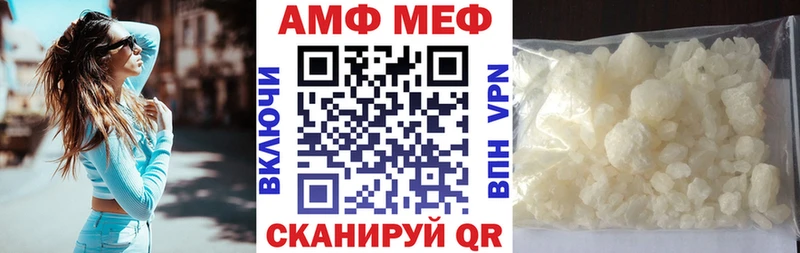 АМФЕТАМИН VHQ  Чусовой 