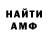 Кетамин VHQ PONCEInEffect