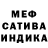 Alfa_PVP мука An Nur