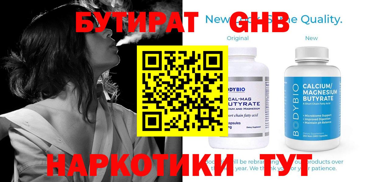 ГАШ  ГАШИШ  Чусовой  Меф МЯУ МЯУ   COCAIN  Вход с VPN  Alpha-PVP СОЛЬ кристаллы  МАРИХУАНА  Каннабис 