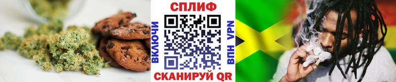 Cannafood конопля  Чусовой 