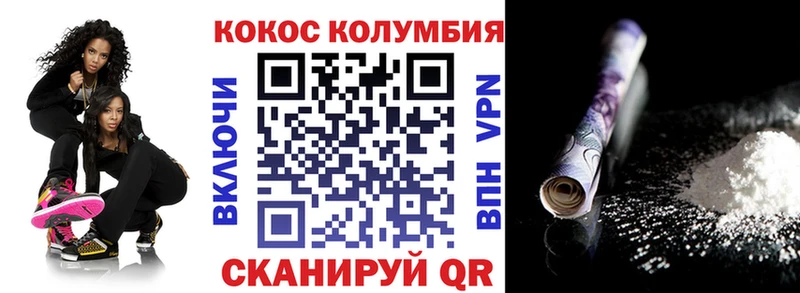 Cocaine Fish Scale  купить наркотики цена  Чусовой 