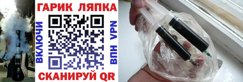 Гашиш Изолятор  как найти закладки  даркнет состав  Чусовой 