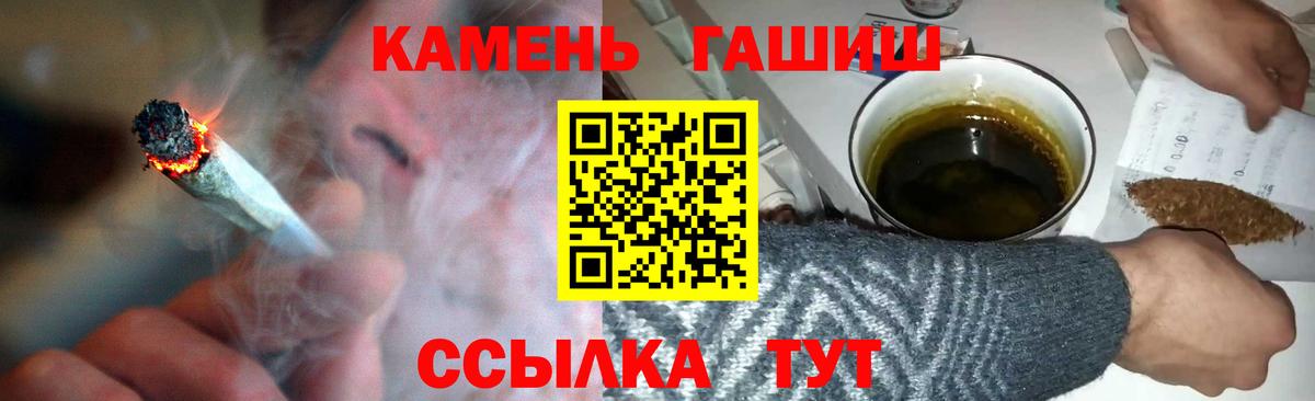 Гашиш Cannabis  Гашиш убойный  Чусовой  Вход с VPN 