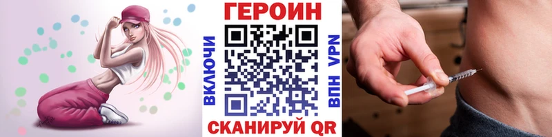 ГЕРОИН Афган цена Чусовой