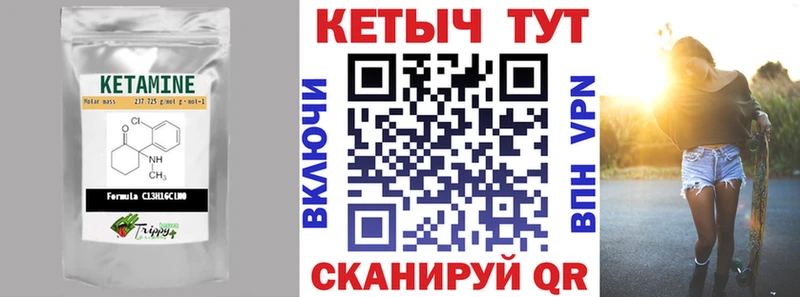 ссылка на мегу ссылки  Чусовой  КЕТАМИН VHQ 