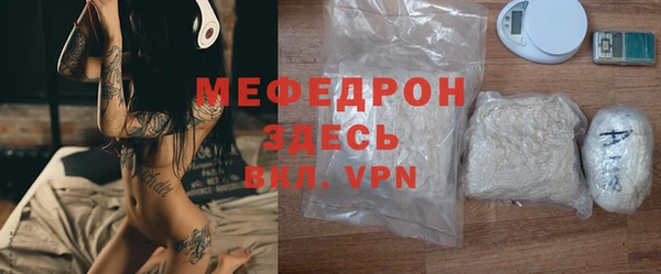 МДПВ Аркадак