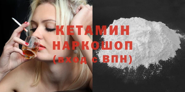 MDMA Premium VHQ Арсеньев