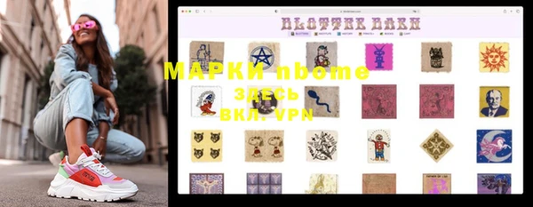 MDMA Premium VHQ Арсеньев