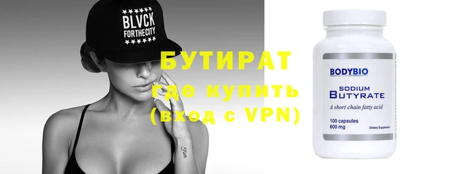 MDMA Premium VHQ Арсеньев