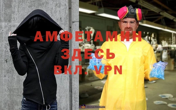 MDMA Premium VHQ Арсеньев