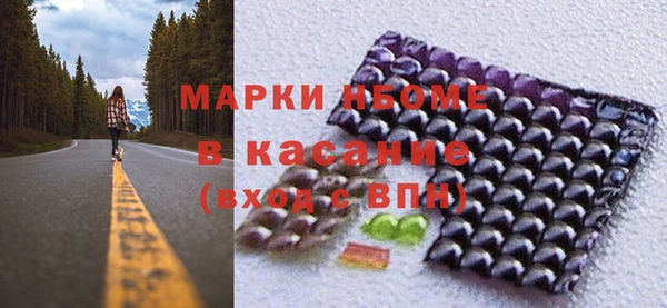 MDMA Premium VHQ Арсеньев
