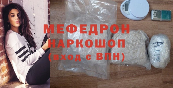 MDMA Premium VHQ Арсеньев