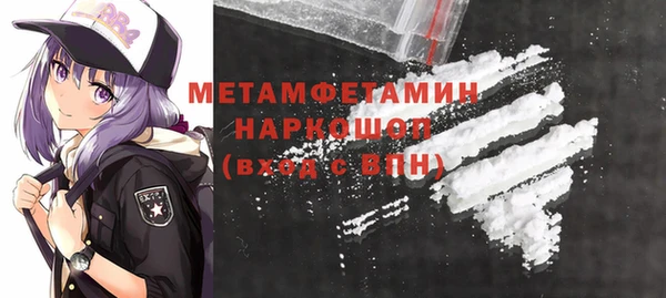 MDMA Premium VHQ Арсеньев