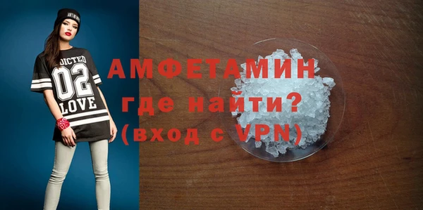ALPHA-PVP Бугульма