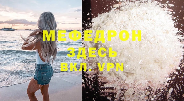 MDMA Premium VHQ Арсеньев
