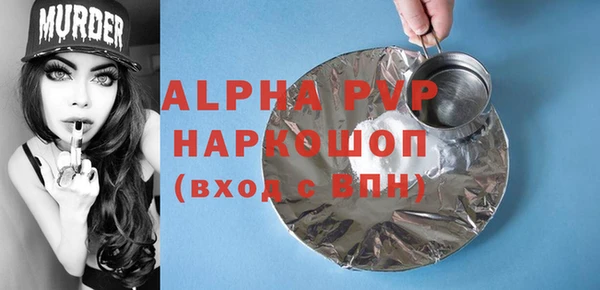 PSILOCYBIN Армянск