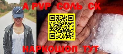 гашишное масло Среднеуральск