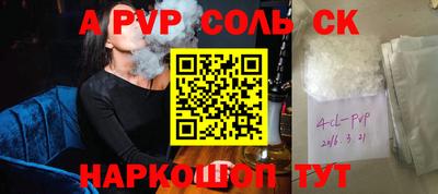 скорость Ставрополь