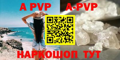 альфа пвп Владимир