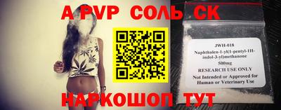 скорость Ставрополь