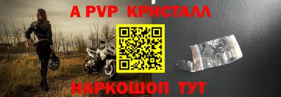 скорость Ставрополь