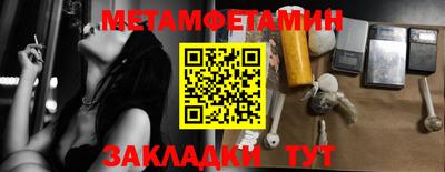 гашишное масло Среднеуральск