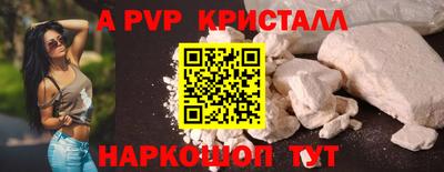 гашишное масло Среднеуральск