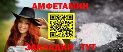 кристаллы Владивосток