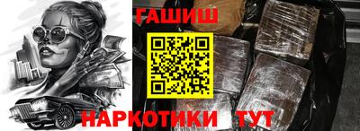гашишное масло Среднеуральск