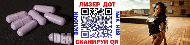 LSD-25 экстази кислота Чусовой