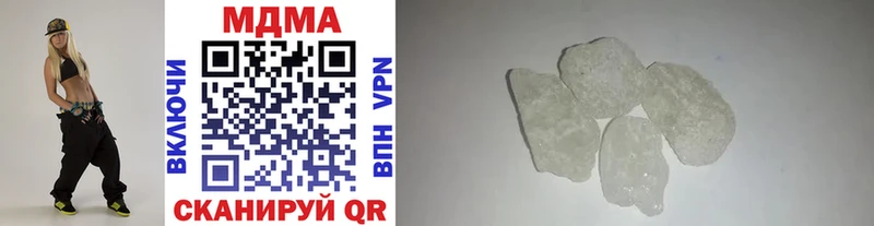 МДМА crystal  blacksprut сайт  Чусовой 