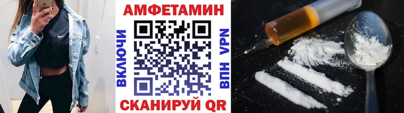 Метамфетамин Декстрометамфетамин 99.9%  Чусовой 