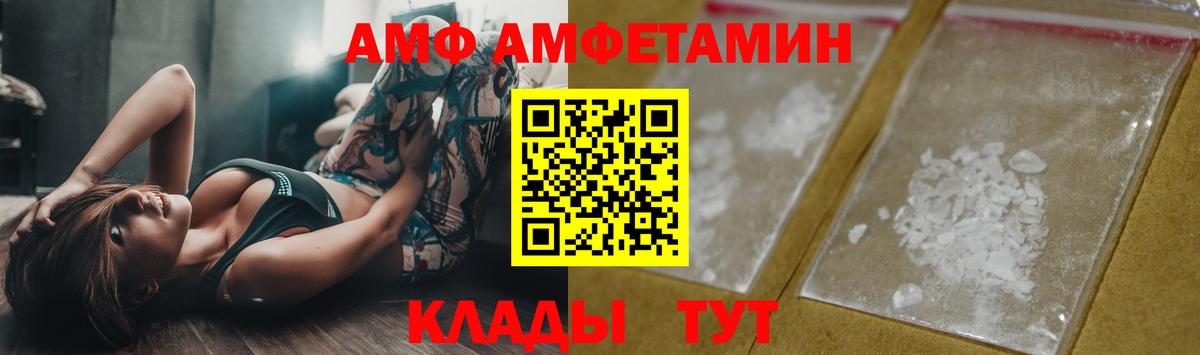 МЕТАМФЕТАМИН Methamphetamine Чусовой