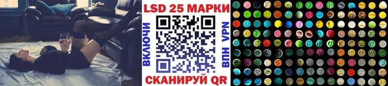 Наркотические марки 1,5мг Чусовой