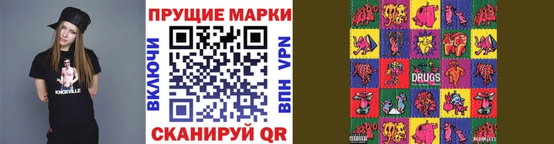 Марки 25I-NBOMe 1,5мг  наркошоп  Чусовой 