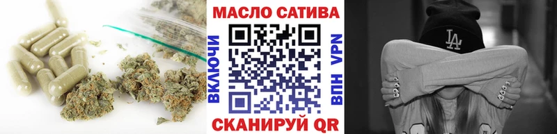 ТГК жижа закладки Чусовой
