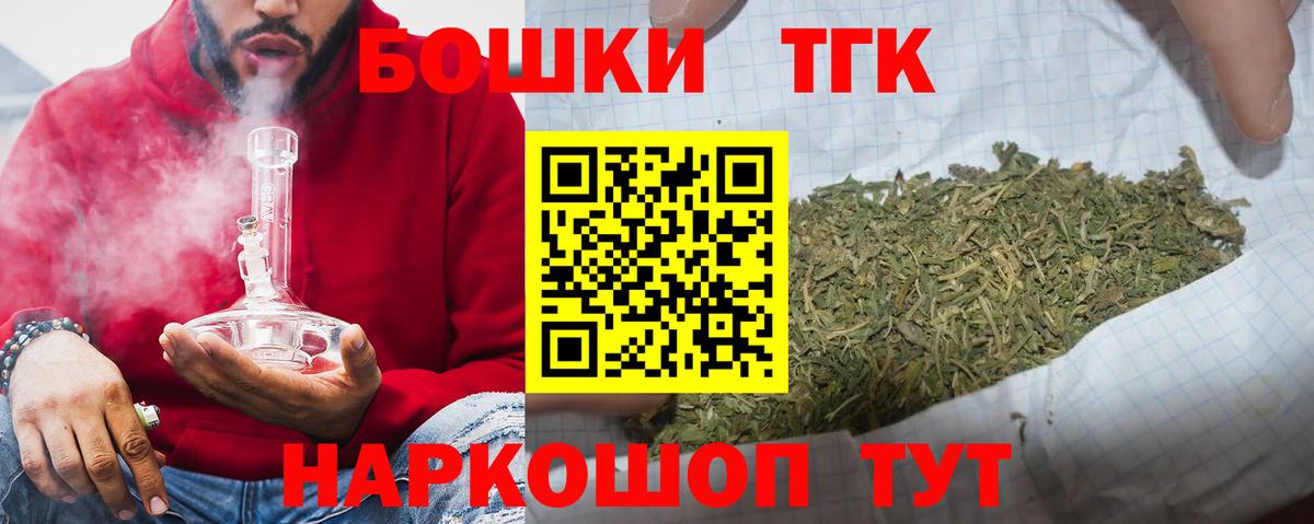 Шишки марихуана план Чусовой