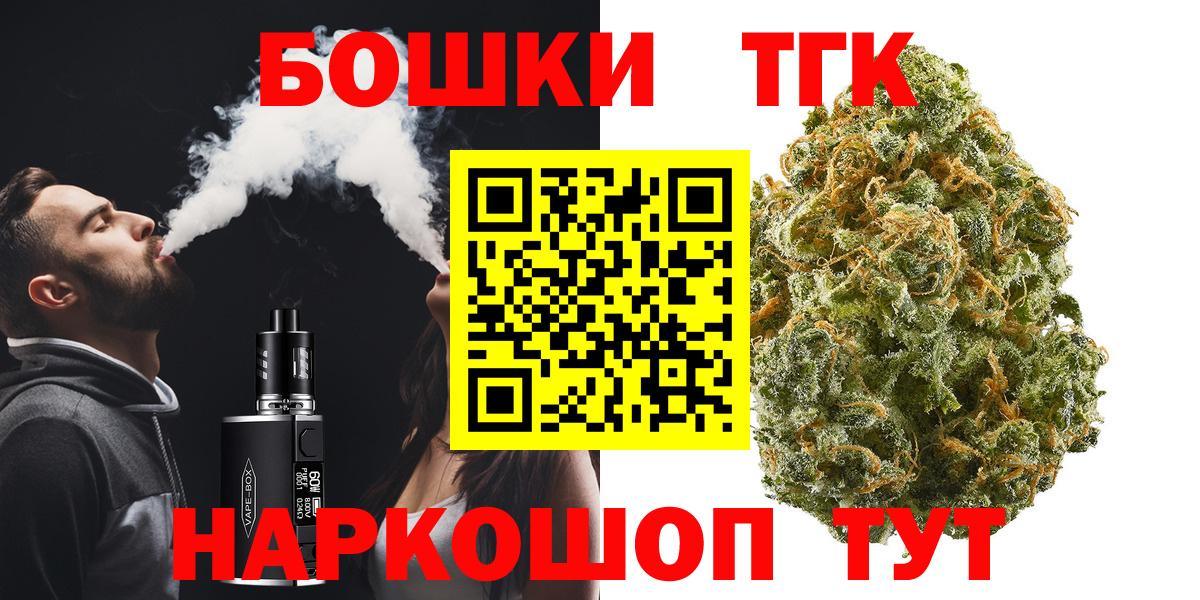 Канабис White Widow  Канабис LSD WEED  Вход с VPN  Марихуана индика  Чусовой 